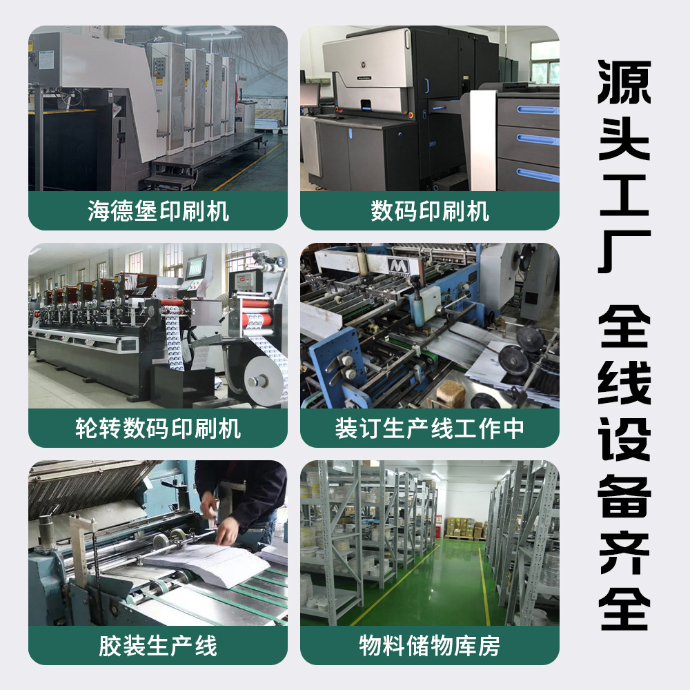 工廠批發A4黑白彩色合格證單頁彩頁折頁傳單A5畫冊產品說明書印刷